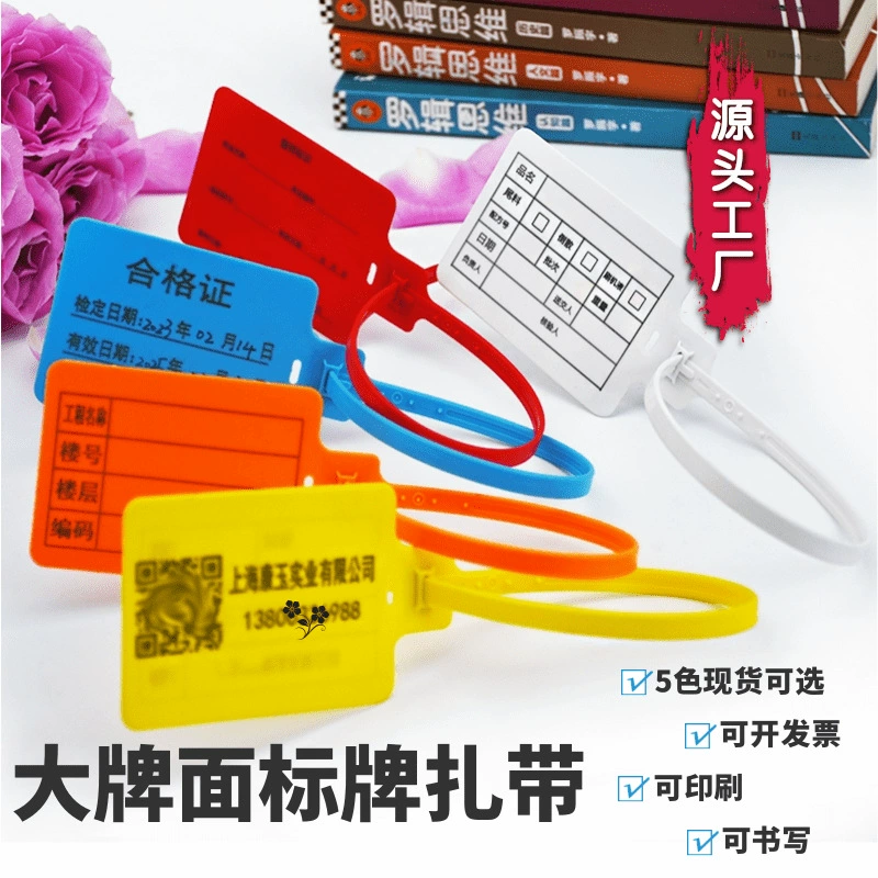 Одноразовые большие вывески с пластиковыми уплотнками