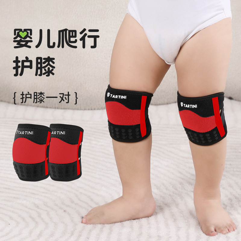 宝宝护膝婴儿爬行护肘护手掌防滑专业保护装备护具可调节护膝透气|undefined
