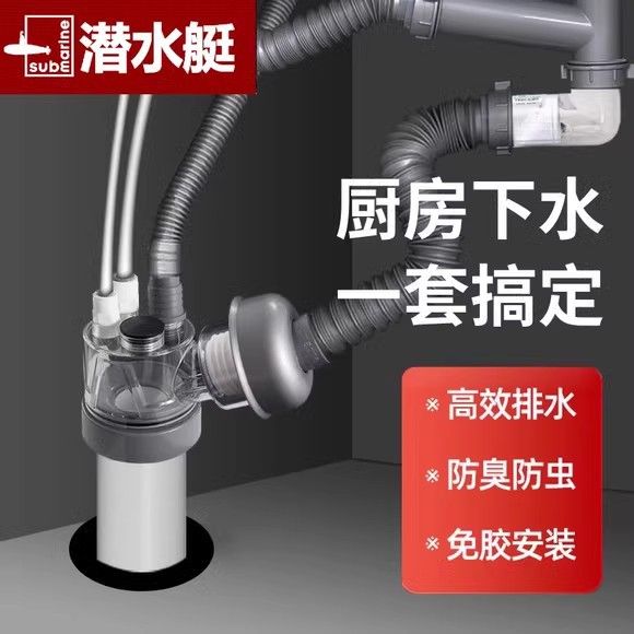 Tubería de drenaje para lavadora conector multipuerto para piso fregadero y balcón