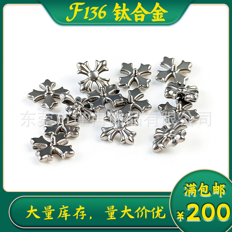 F136 Titanium Alloy Cross-Shaped Earrings with Spiral Star Piercing Ear Bone Studs Jewelry F136 Titanium Alloy Cross-Shaped Earrings with Spiral Star Piercing Ear Bone Studs Jewelry