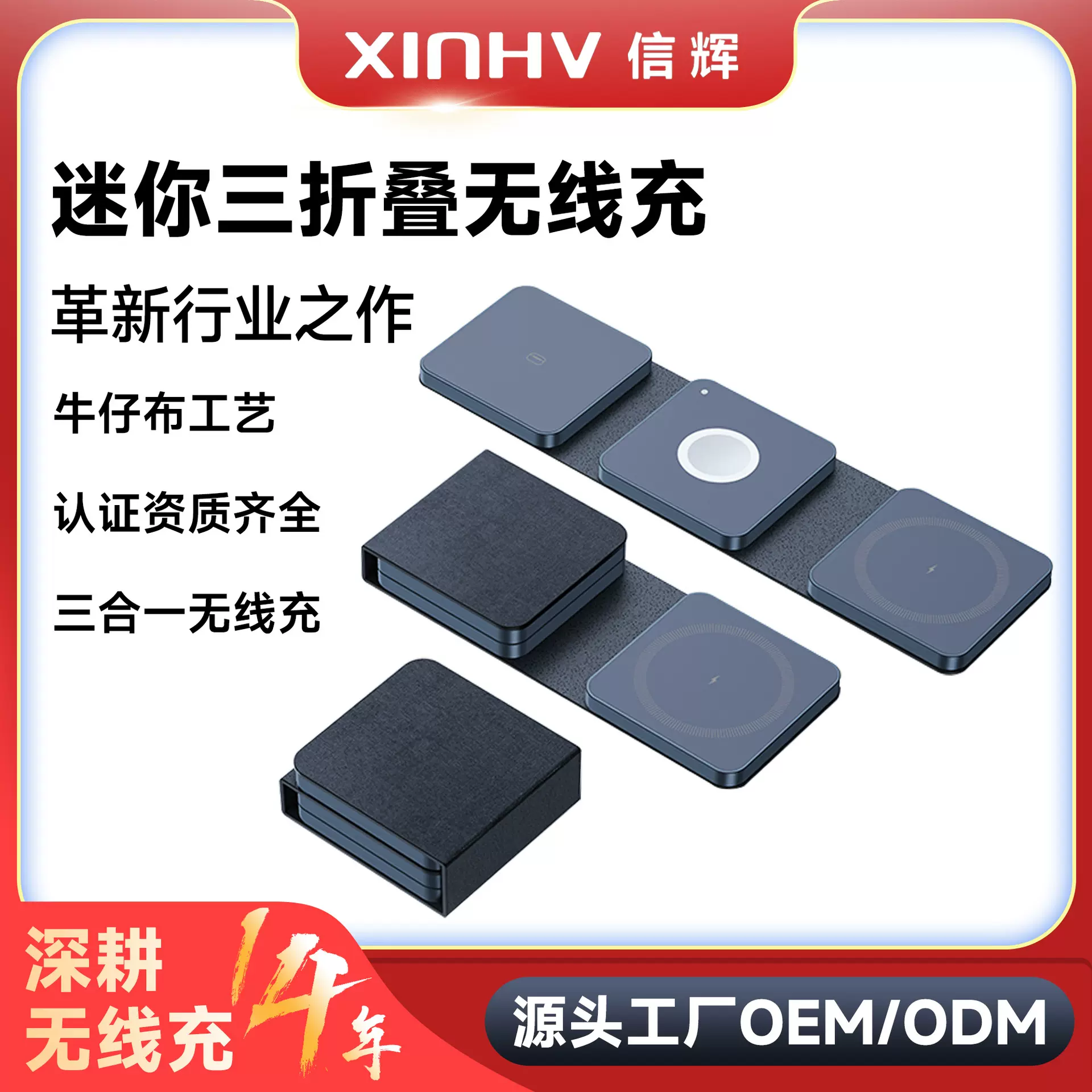 跨境新品Mini磁吸三3合一无线充电器适用苹果15W快充无线充电器定