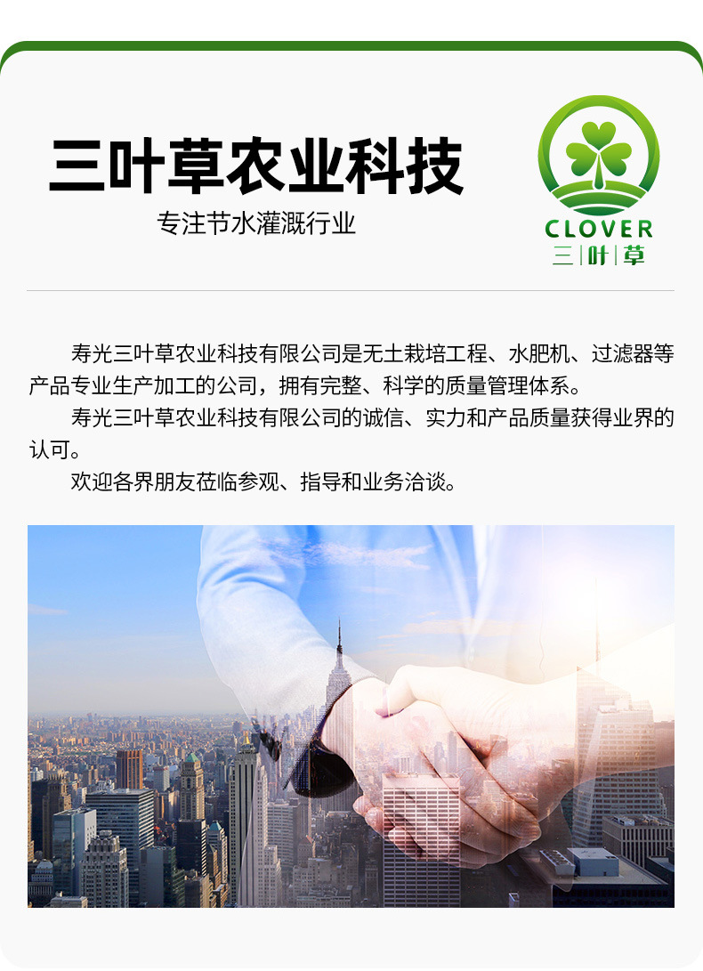 微信图片_20250217085039(1)_15.jpg