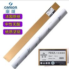 �������̳����д���ˮ��ֽ��ʫ300g�ͱ���1557�滭�����Ͳֽ10��