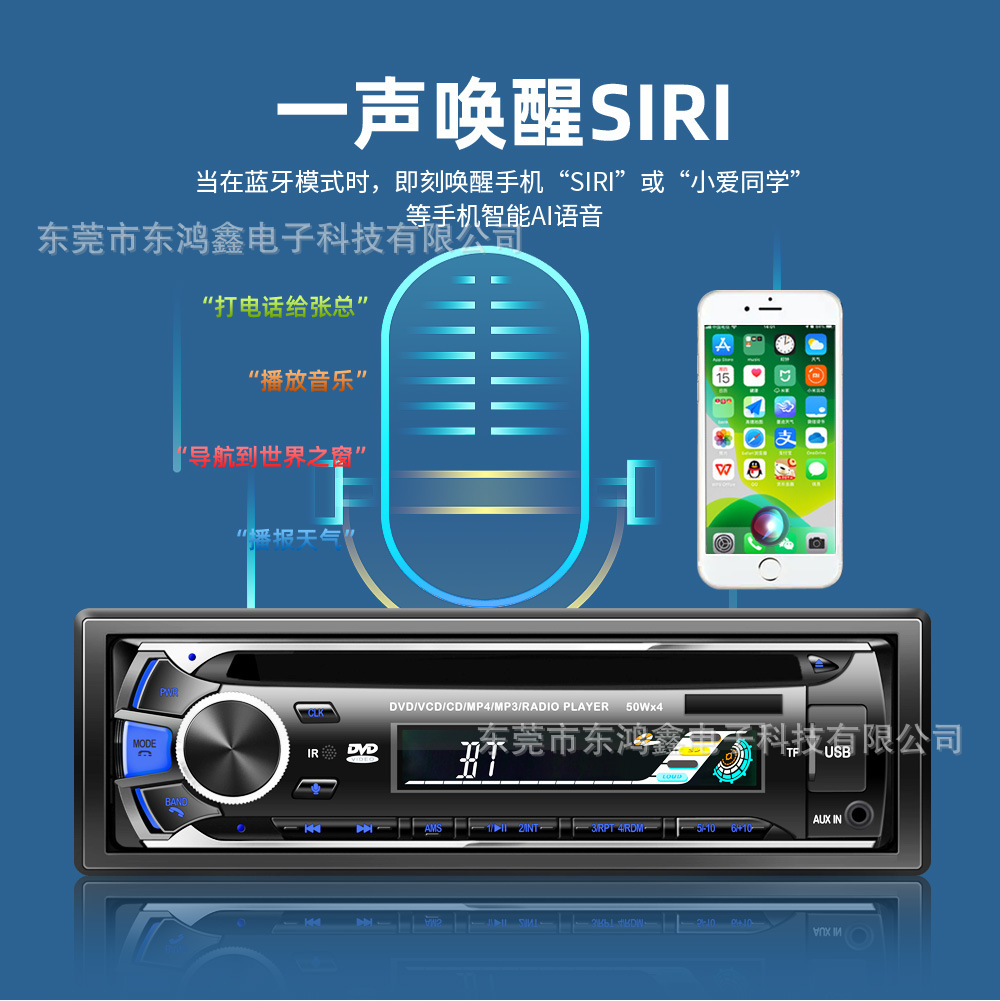 Universal Car CD Player DVD Player with Bluetooth Hands-Free Calling Support for MP3 and VCD Disc Playback 5249