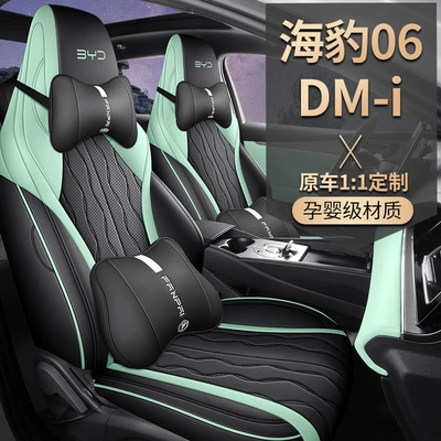 Four Seasons Pad – Full Cushion Leather Car Cushion