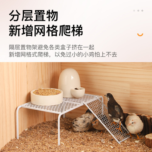 Luding chicken landscaping platform with feeder, kettle, ladder, Luding chicken breeding supplies, grid storage shelf wholesale