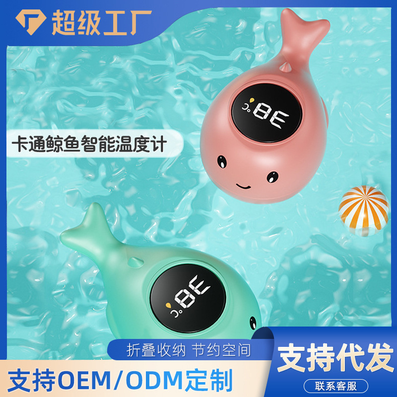 Baby Digital Display Water Thermometer, Kidsren's Bath Digital Thermometer, Baby Bath Special Newborn Temperature Thermometer