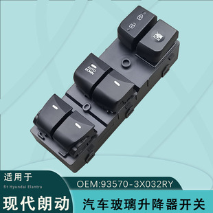 93570-3X032Ry Is Suitable for Hyundai Elantra Glass Regulator Switch 3X030 Hyundai Elantra
