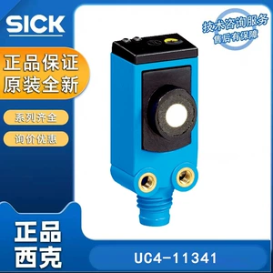 Немецкий датчик больного зонда UC4-11341 6034667 Ультразвуковой датчик DC с прямой головкой