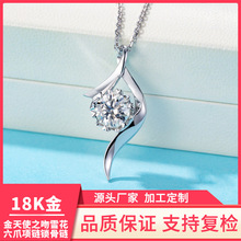 �����錚�ǶĪɣʯ����ѩ������18KĪɣ������lau750����