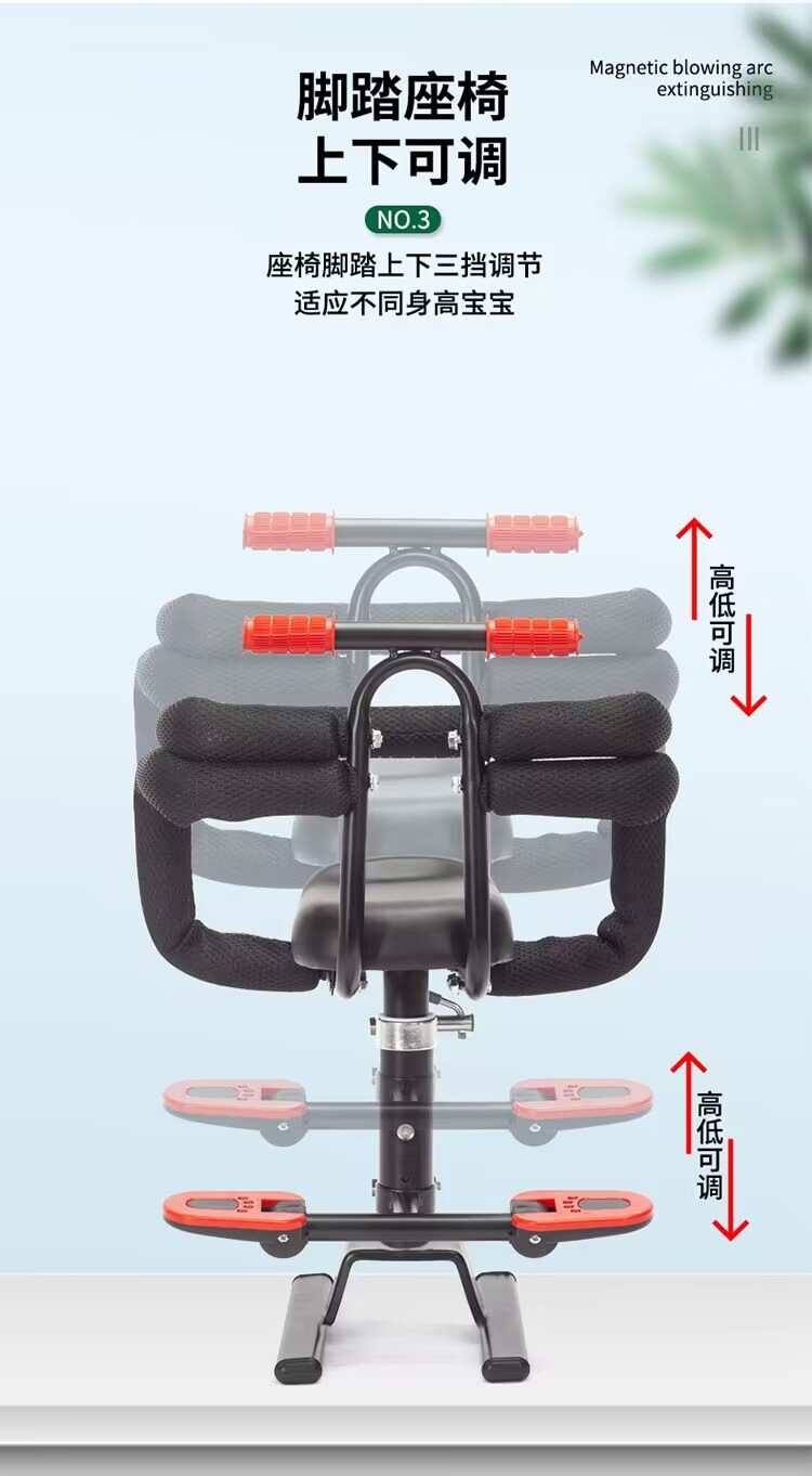 Electric Car Kids Seat Universal Liftable Seat Strap Fastening Belt Front Seat 1 to 6 Years Old Kidsren's Seat