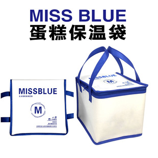 miss blue���Ᵽ�ش�ţ�̱�������u���ʹ��B�i���T�ꌣ��