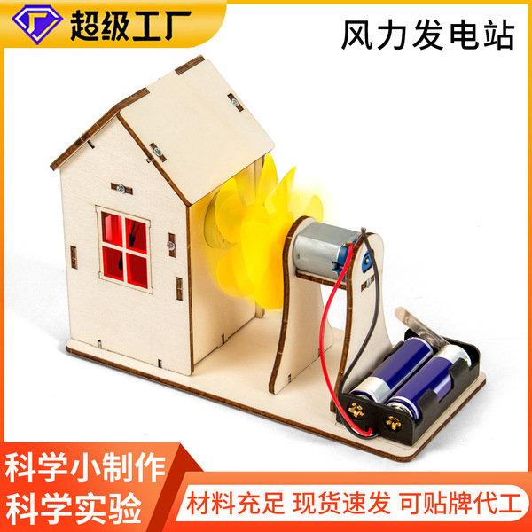 Children's teaching aids for students