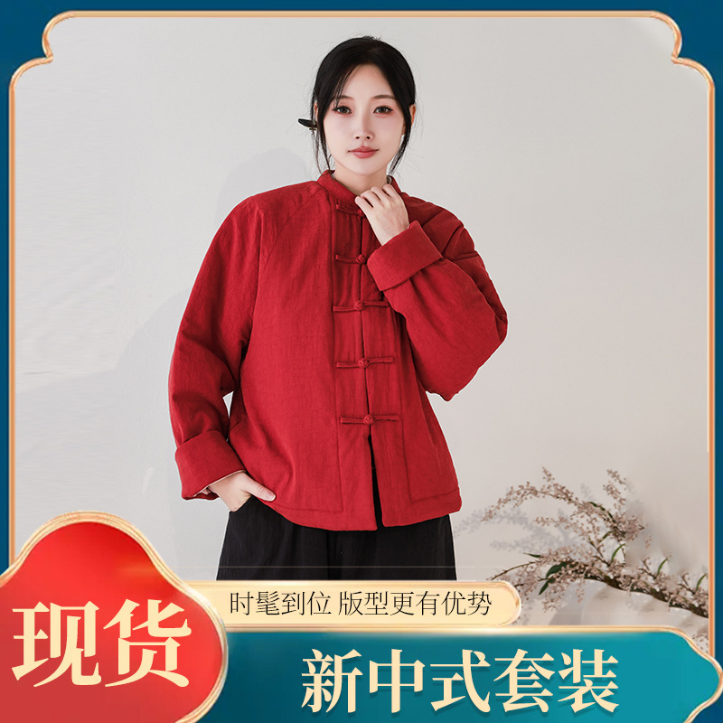 Zen Suit Cotton-padded Clothes Cotton-padded Trousers suit Men's and Women's Hanfu Chinese Style fleece-lined Autumn and Winter Casual Tea Room Home Clothes