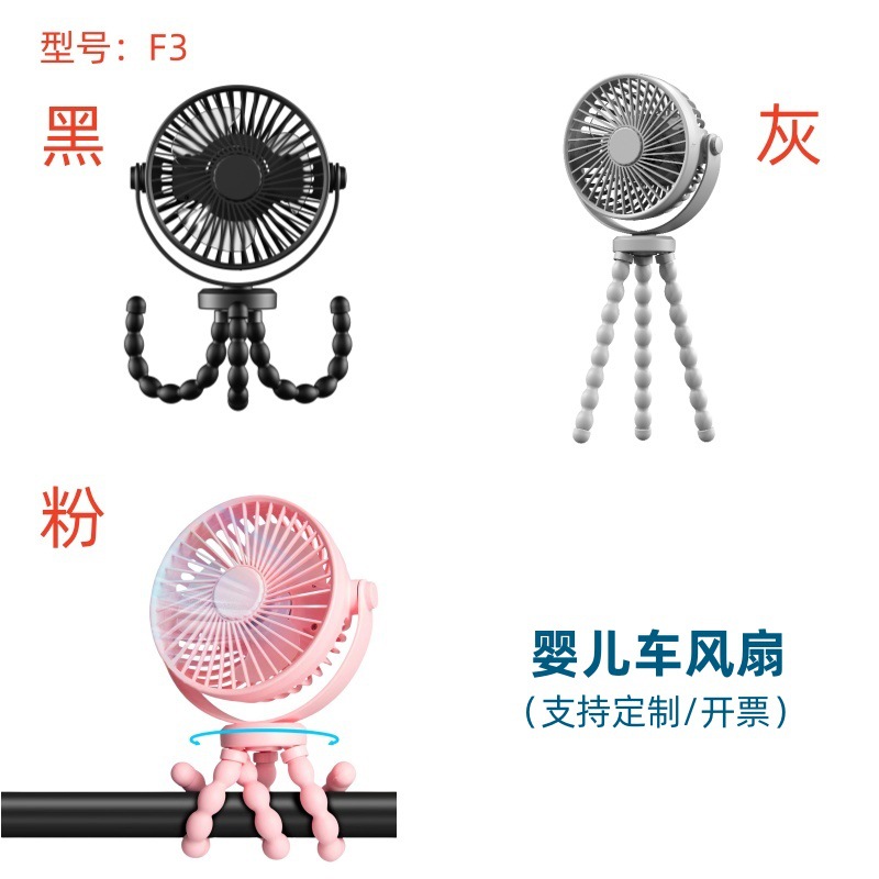 Mini ventilador portátil USB para cochecito de bebé, diseño de pulpo multifuncional silencioso para exteriores