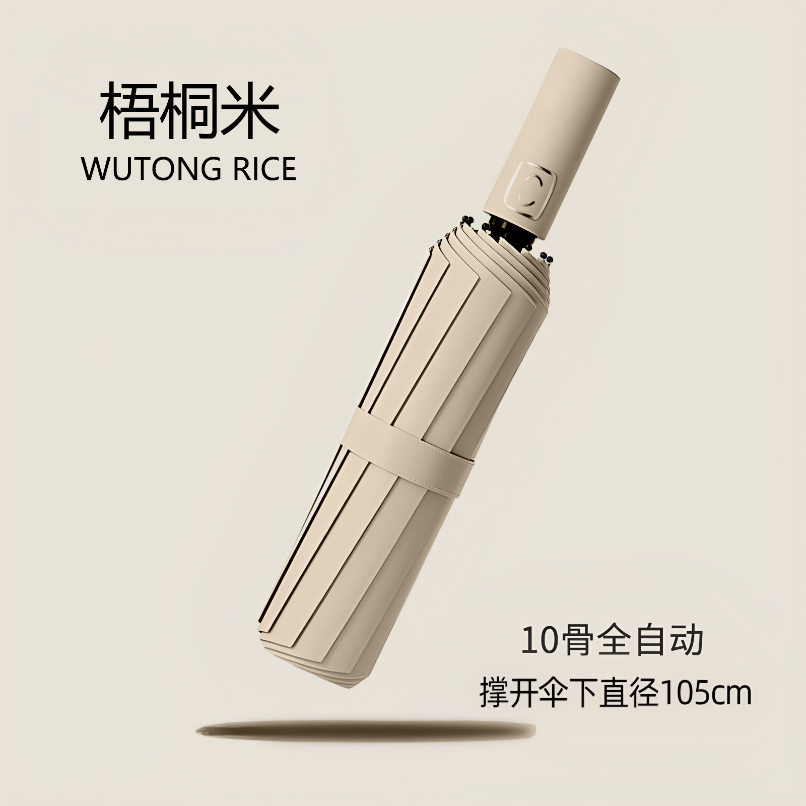 Paraguas de 60 huesos completamente automático Paraguas simple de negocios Paraguas plegable Sensación de alta calidad de lluvia y sol de doble uso Paraguas de protección solar