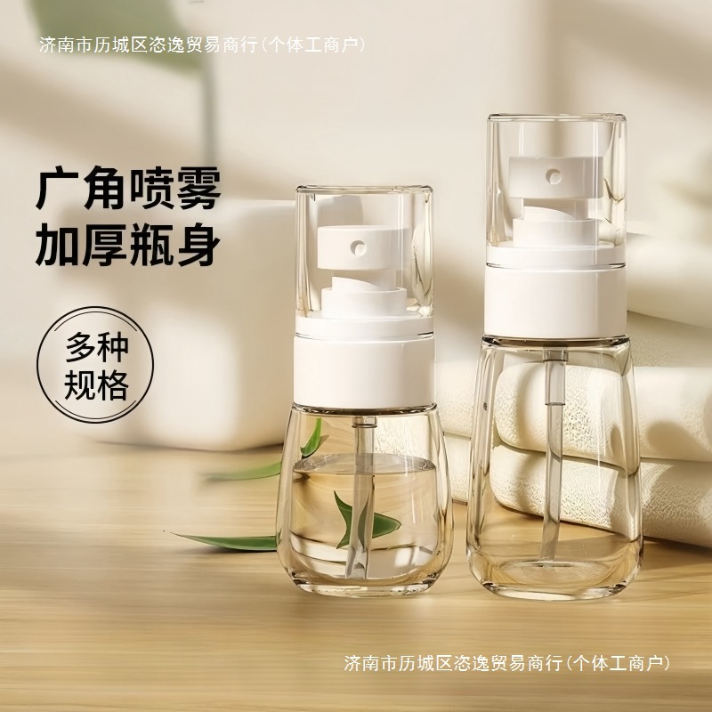喷雾瓶子超细雾小喷瓶脸部补水空瓶分装旅行便携小型酒精喷壶