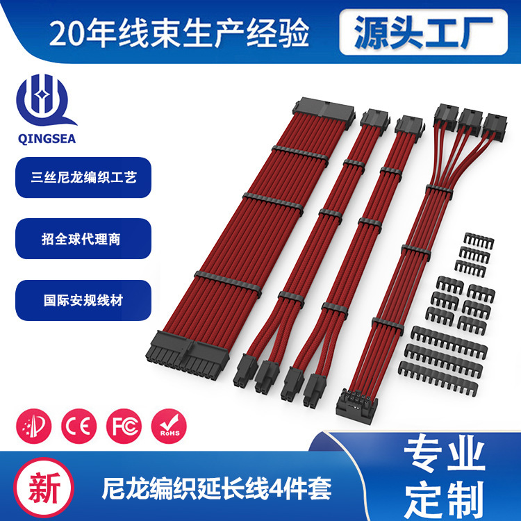 Power Supply Chassis Motherboard Extension Cable 16Awg 24P Cpu8P 12Vhpwr 90 Degree 12+4P to 3*8P