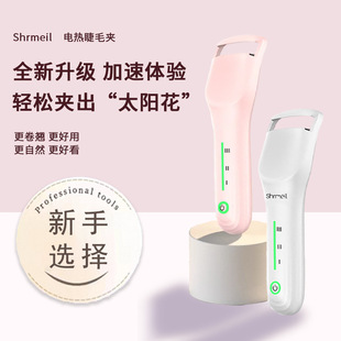Cross-Border Electric Eyelash Curler, Electric Heated Eyelash Curler, Hot Curling When Turned On, Natural Source Factory