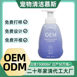 洗衣液;洗洁精;马桶洁厕剂