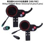 五针6针仪表控制器TF-100款六针电动滑板车配件希洛普款通用电摩