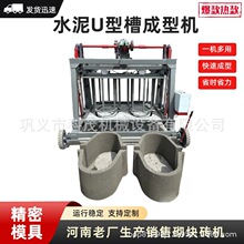 ˮ�������U��T�����C ����ʽ��Ҏ��U�Ͳ۳��͙C ˮ����әC�S��