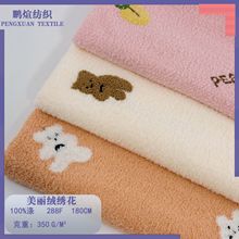 ��Ӧ����������ë �������廨�޲� ��̺��ë����߷�װЬñ����