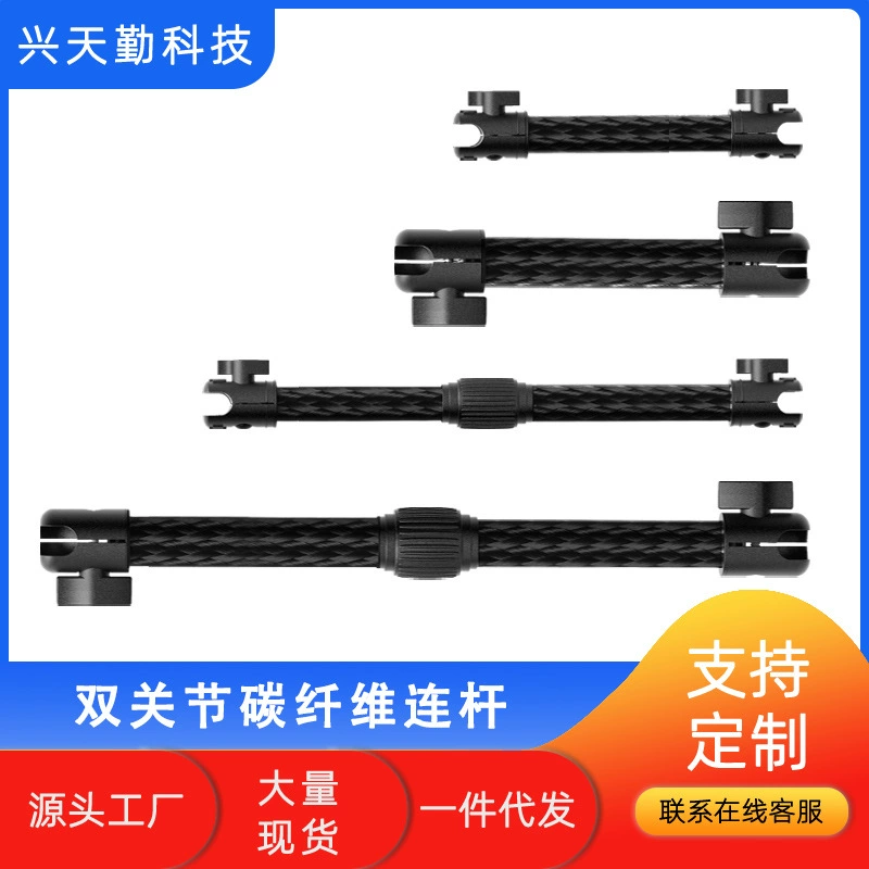 1 дюйм мотоцикл спортивная камера кронштейн 20 шаровой головки расширения шатер с двумя соединениями рычаг зажим из углеродного волокна кронштейн