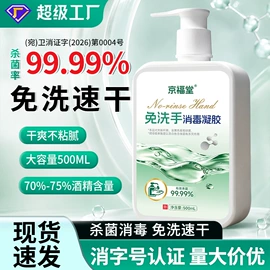 足浴液;身体贴膏;保健器具配件