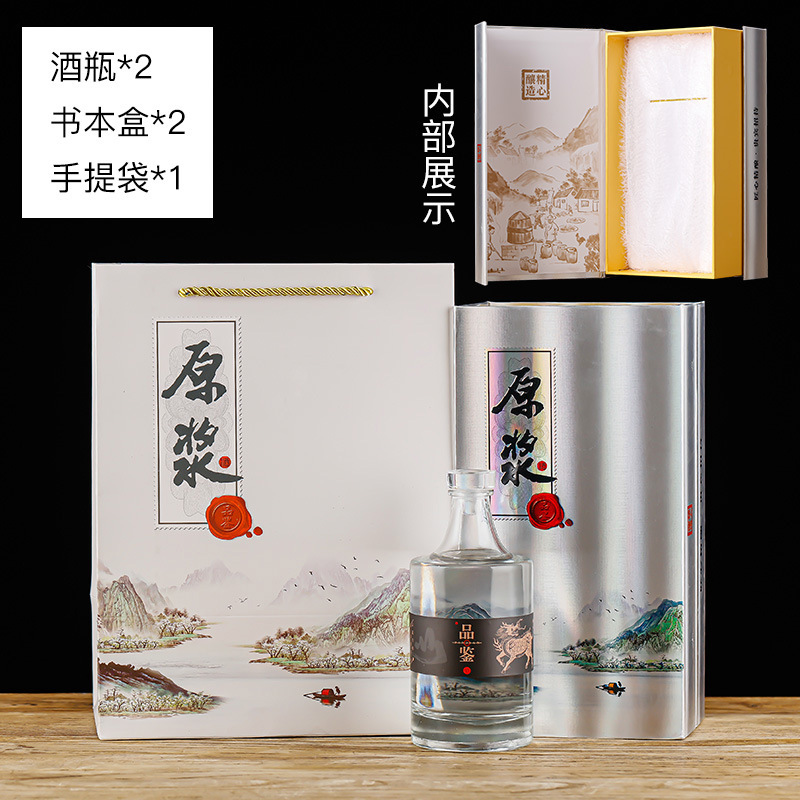 密封ガラス酒瓶1斤入り酒水容器セット卸売りガラス白酒瓶500ml分装貯蔵酒瓶|undefined