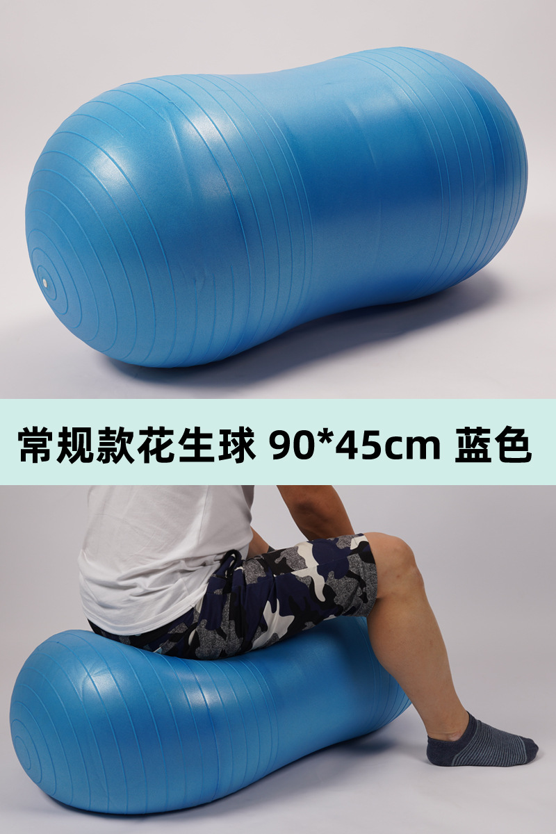 Bola de maní de integración sensorial, pelota táctil, equipo de entrenamiento de desequilibrio vestibular para niños, educación temprana táctil, juguetes físicos, hogar