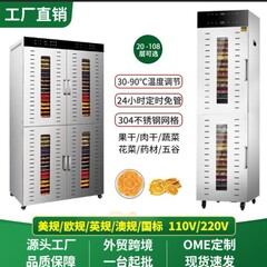 家庭用ドライフルーツ機食品乾燥機薬ペットスナック茶野菜ドライフルーツ機源メーカー