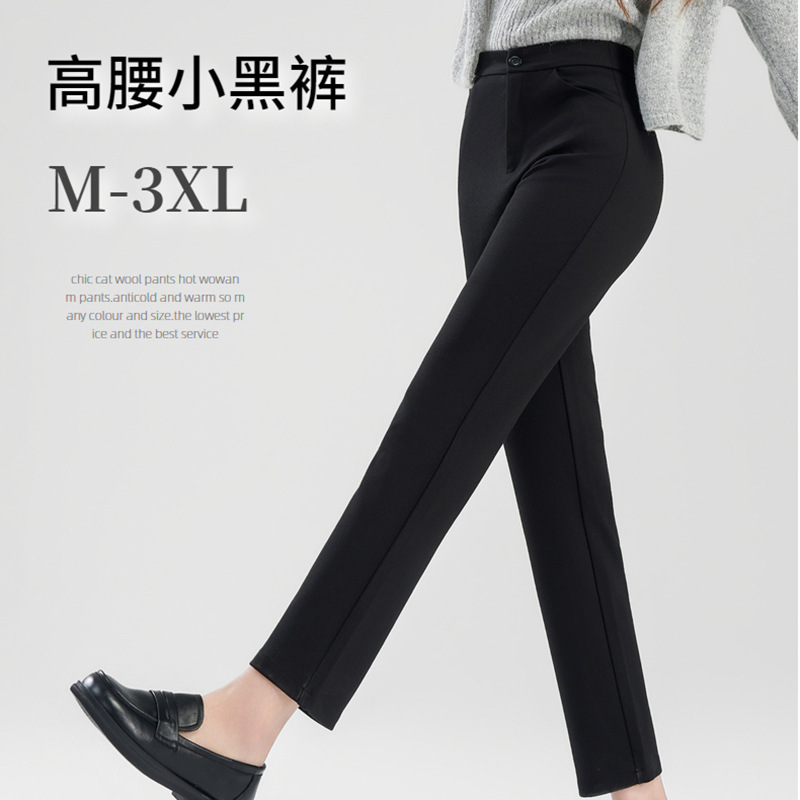【Straight-Leg Black Pants】Plus Size High-Waisted Women's Suit Pants for Work, Slimming Straight-Leg Narrow Zipper Casual Pants