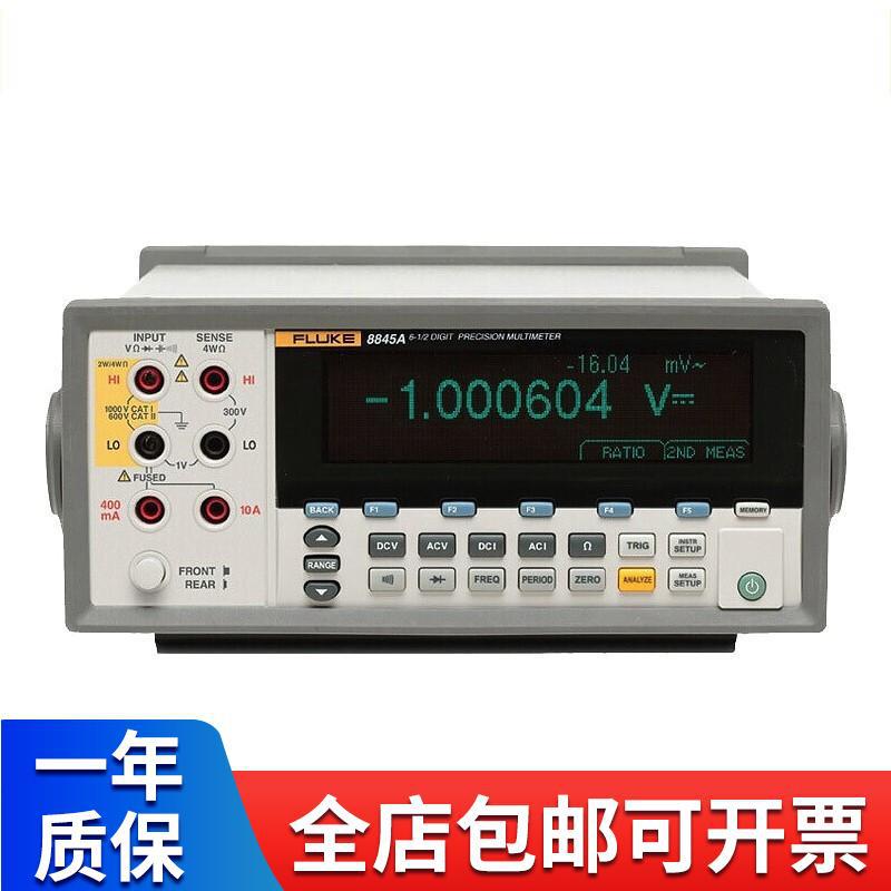 福禄克 FLUKE 884 数字万用表多用表三用表复用表 F884