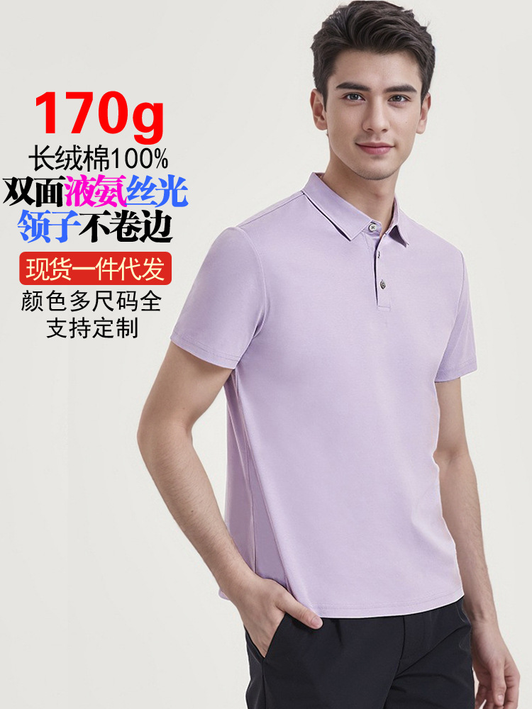 Elite cotton polo