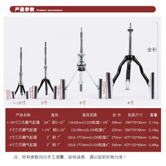 Car cylinder grinder three-jaw cylinder inner diameter grinding machine inner hole friction polisher grinding stone sand tool