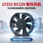 散热工控降温稳定风机