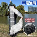 进口丝渔网粘网三层沉网加重不缠网绳包坠捕鱼网丝网鲫鱼鲤鱼挂网