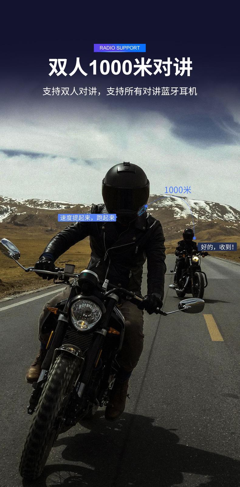 Cool Riding Treasure Helmet Bluetooth Headset Motorcycle Bluetooth Double Intercom Headset with Light Full Half Helmet Rider Waterproof