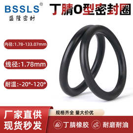 环保美标优质丁晴O型圈线径1.78*内径1.78-133.07耐油垫圈密封圈