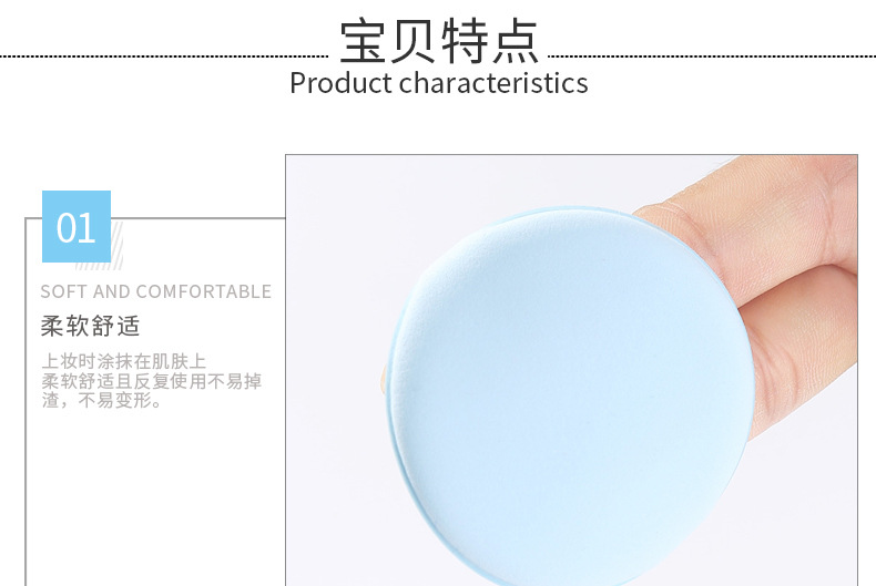 进口气垫粉扑裸装_03.jpg
