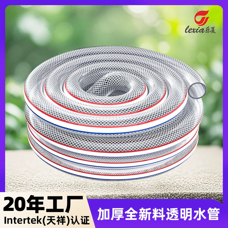 Водяной шланг бытовой водопроводной воды ПВХ пластиковая труба 4 минуты 6 минут 1 дюйм мойка автомобиля антифриз высокого давления и взрывозащищенный мягкий водопровод