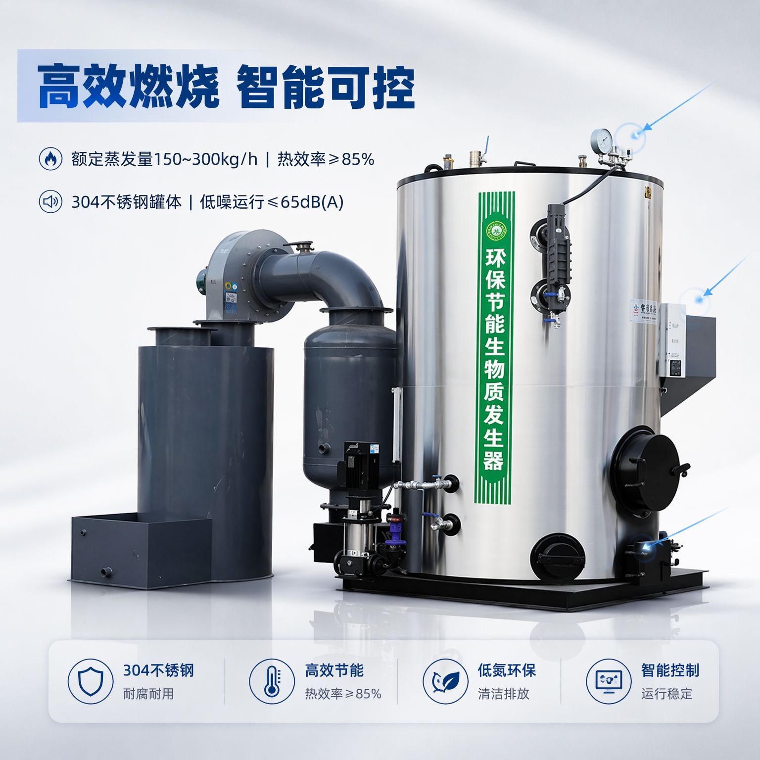 生物质颗锅炉柴煤商用工业节能免办证全自动蒸汽发生器