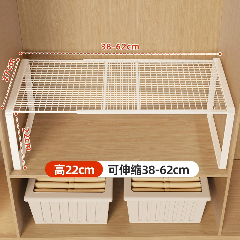 Retractable Wardrobe Shelf Divider — Adjustable 27–62 cm, Mesh Clothing Organizer