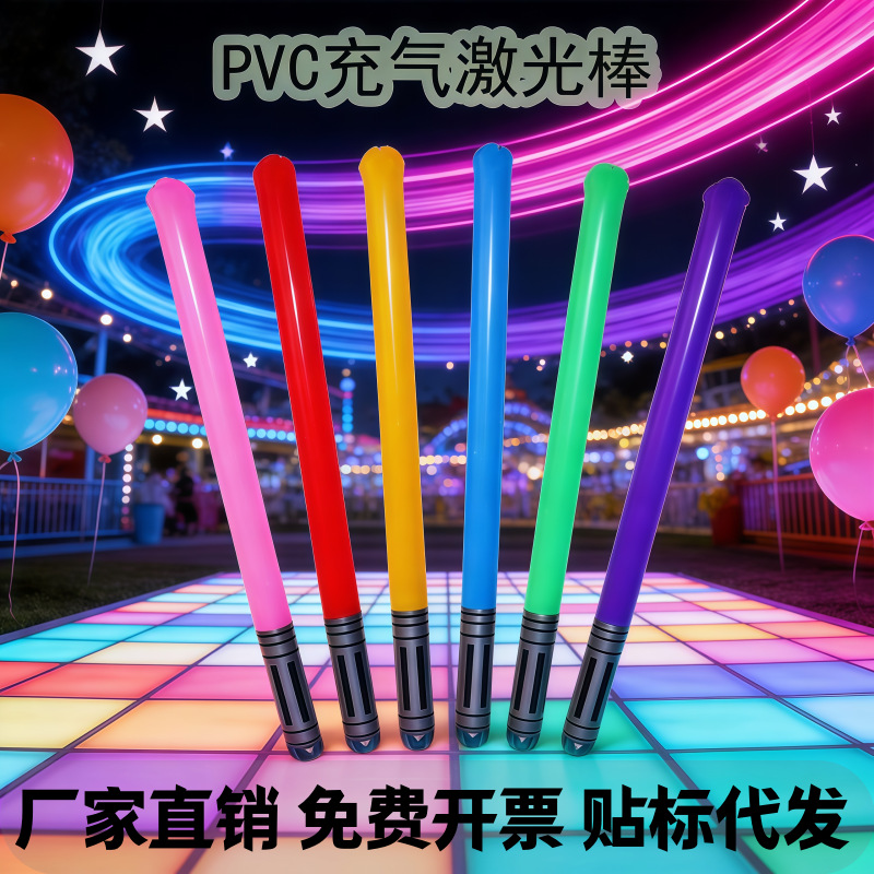 Cross-border wholesale inflatable lightsabers, Star Wars lightsaber toys, 90cm inflatable sticks, transparent PVC inflatable swords.
