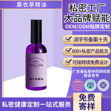 ޹�²�˯�߾��ʹ��ӹ�������˯��˯�ݱ���Շ��F���ݾ���oem�N��