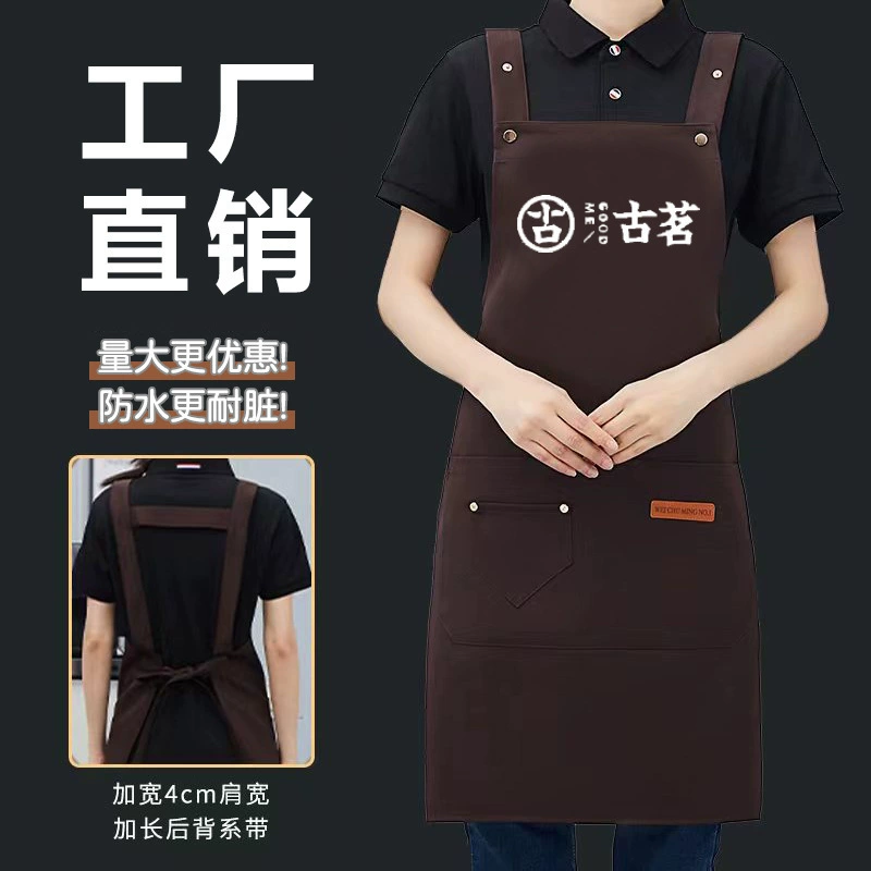 Водонепроницаемый рекламный фартук с печатью логотипа для предприятий общественного питания, кафе и магазинов чая с молоком, униформа для официантов и сотрудников супермаркетов для женщин