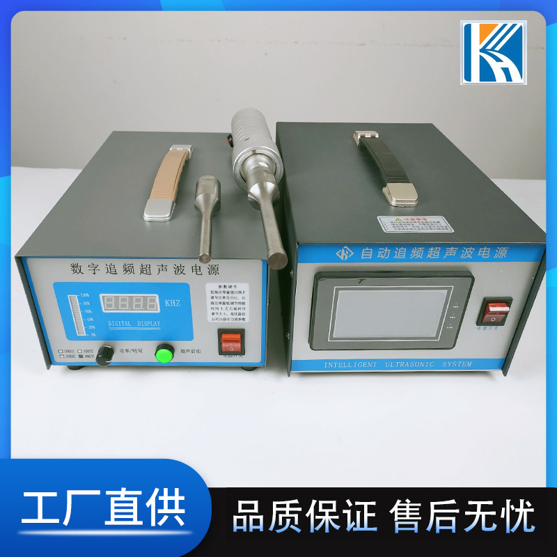 供电烙铁手持式超声波搪铟机科海超声波直涂铟机涂锡设备镀铟