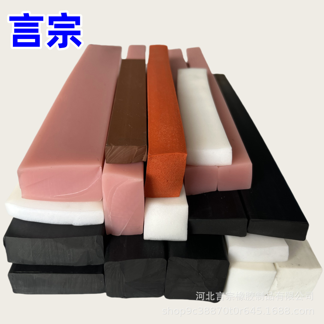 方形防水缓冲防撞硅胶条矩形耐高温抗老化发泡放条户外灯箱密封条
