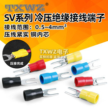 �䉺�Ӿ�����SV3.5-4����U��Y�ͽ^����Ƭ����B����SV1.25-3 �~�^